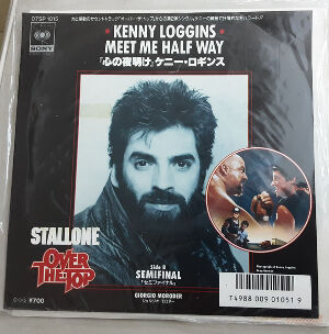 Meet Me Half Way Kenny Loggins 1987 11 meet-me-half-way-kenny-loggins-1987-11