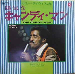 IMG_6159CandyMan