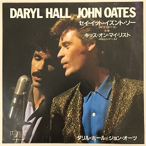 Say It Isn T So セイ イット イズント ソー Daryl Hall John Oates ダリル ホール ジョン オーツ 19 洋楽和訳 Neverending Music