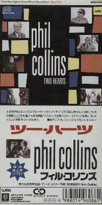 【美品】フィル・コリンズのファーストファレルツアーを収録した2枚組DVD Amazon.co.jp: Buster [DVD] : Collins Phil: DVD
