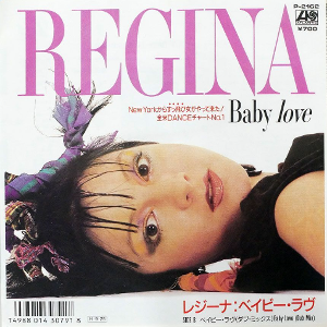 レジーナ　Baby Love リミックス集　9ヴァージョン収録 貴重 CD レジーナ Baby Love リミックス集 9ヴァージョン収録 貴重 CD 12