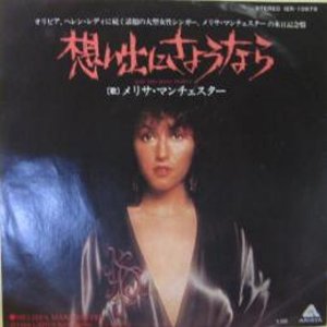 08101713_55c85d32a4109