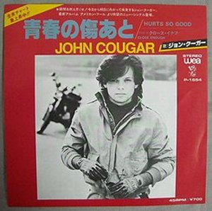 john mellencamp hurts so good lyrics john mellencamp hurts so good lyrics