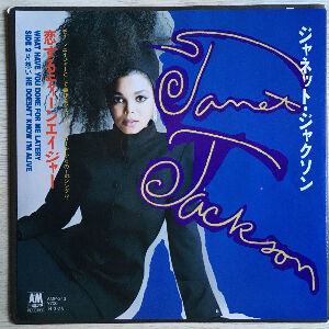 ジャネット・ジャクソン　恋するティーンエイジャー / メドレー　リミックスCD ジャネット・ジャクソン 恋するティーンエイジャー / メドレー