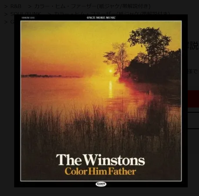 父親Song】特集 Color HimFather / カラー・ヒム・ファーザー（The 