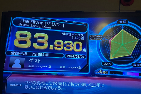 Screenshot 2024-05-06 18.35.42