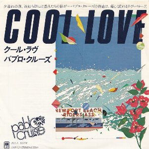 pablo-cruise-cool-love-am-4