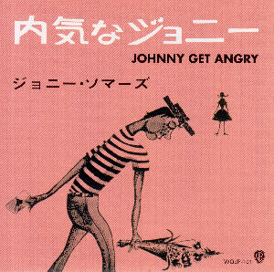 angrycover