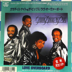 Love Overboard / ラヴ・オーヴァーボード（Gladys Knight and the