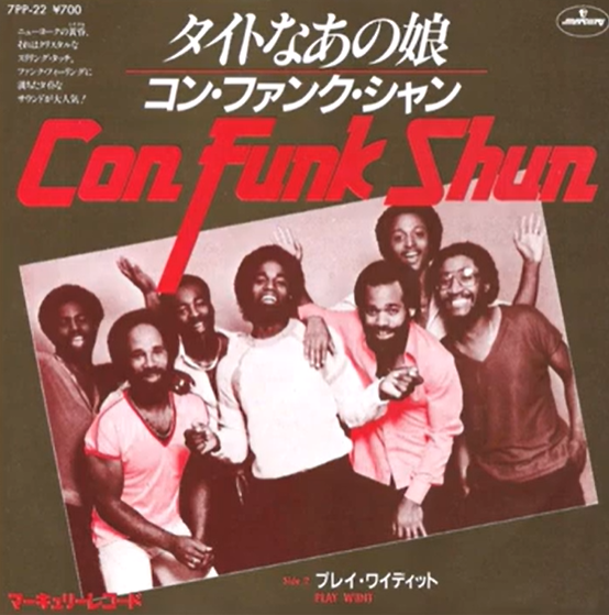 レアCon funk shun コンファンクシャン　3枚 Con Funk Shun 7 - コン・ファンク・シャンのアルバム - Apple Music