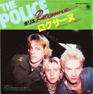 RoxPolice