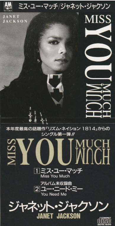 Miss You Much / ミス・ユー・マッチ（Janet Jackson