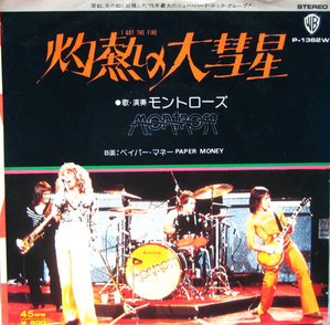 スクリーンショット 2025-04-29 151906