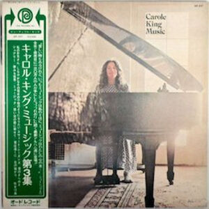 日本盤プロモ７インチ　キャロル・キング スイート・シーズンCarole King 日本盤プロモ7インチ キャロル・キング スイート・シーズン