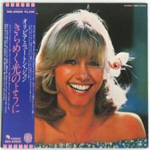 帯付き！国内盤SHM-CD！オリビア・ニュートン・ジョン / きらめく光のように きらめく光のように Olivia Newton-John 1977年 | ちょっといい