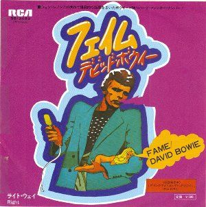 Fame / フェイム(David Bowie / デヴィッド・ボウイ)1975 : 洋楽和訳
