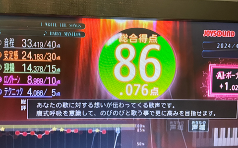 Screenshot 2024-04-29 20.45.27