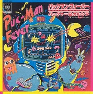 Pac-Man Fever / パックマン・フィーバー（Buckner &Garcia 