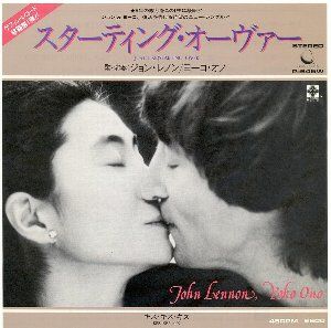 Just Like Starting Over スターティング オーヴァー John Lennon ジョン レノン 1980 洋楽和訳 Neverending Music Just Like Starting Over スターティング オーヴァー John Lennon ジョン レノン 1980 洋楽和訳 Neverending Music