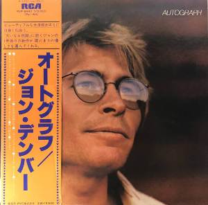 LPジョンデンバー 1976年ロンドンライブ 未使用品に近い美品 LPジョンデンバー 1976年ロンドンライブ 未使用品に近い美品 LP