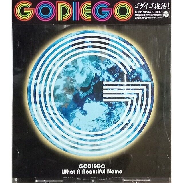 Nice To See You One More / ひさしぶりマイ・フレンド（Godiego