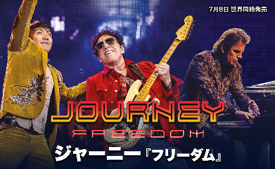 journeymain_feedom