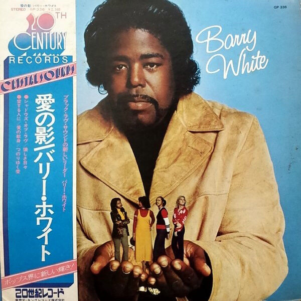 I'm Gonna Love You Just A Little More Baby / つのりゆく愛(Barry