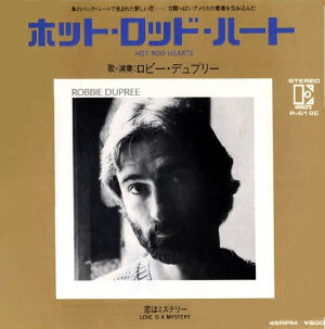 Hot Rod Hearts / ホット・ロッド・ハート（Robbie Dupree