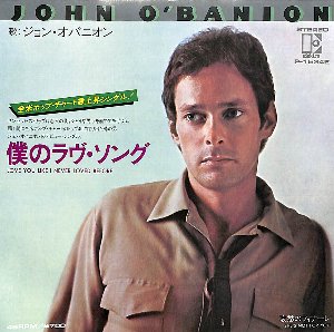 Love You Like I Never Loved Before 僕のラヴ ソング John O Banion ジョン オバニオン 1981 洋楽和訳 Neverending Music