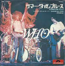夏うた】Summertime Blues / サマータイム・ブルース（The Who / ザ