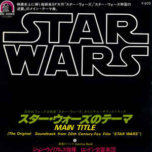 Star Wars Theme スター ウォーズのテーマ Meco ミーコ 1977 洋楽和訳 Neverending Music