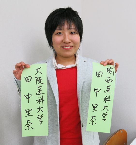 おめでとう 塾だより 平野塾 おめでとう 塾だより 平野塾