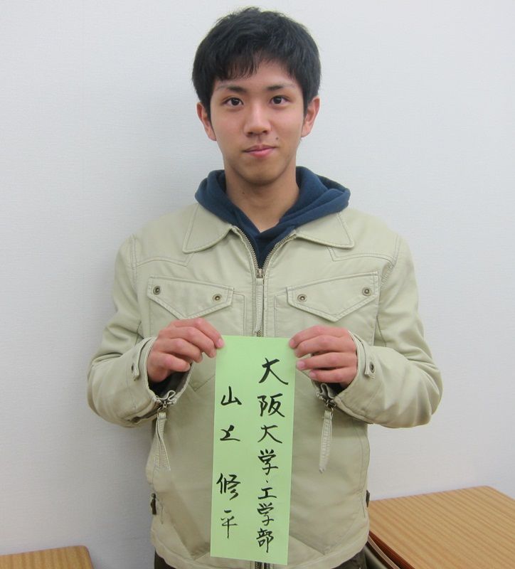 合格者続々 塾だより 平野塾