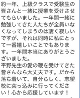 LINE_capture_635858697.583942