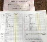 IMG_0660