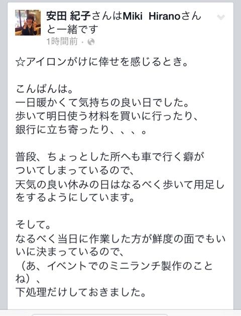 2014-11-12blog (1)