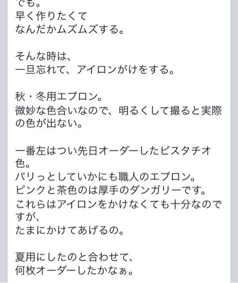 2014-11-12blog (2)