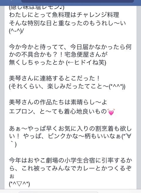 2015-2-24blog (3)