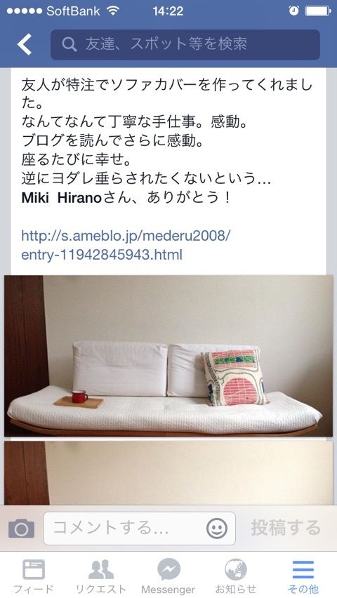 2014-10-31blog (3)