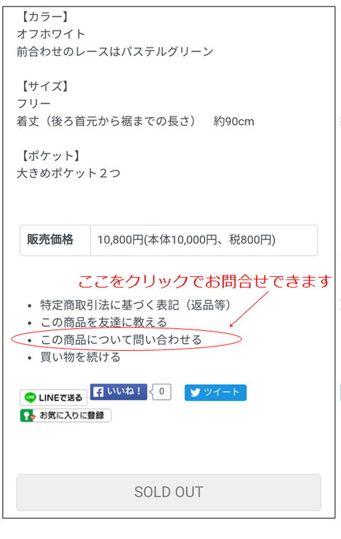 Screenshot_20151124-122219