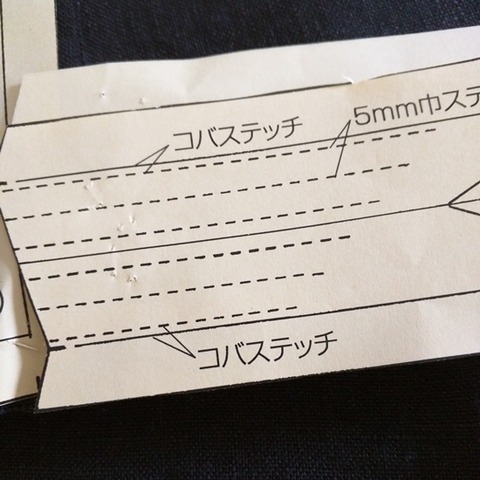 2015-11-26ネイビーリネンbag (6)