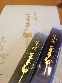 2013-8-13blog豆子郎