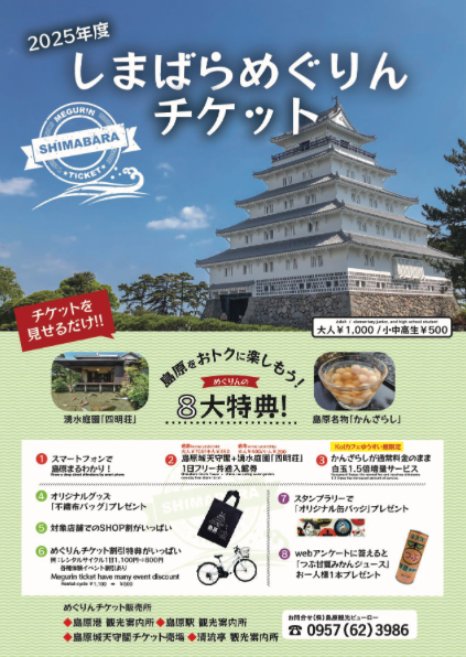 スクリーンショット 2026-01-29 13.31.17