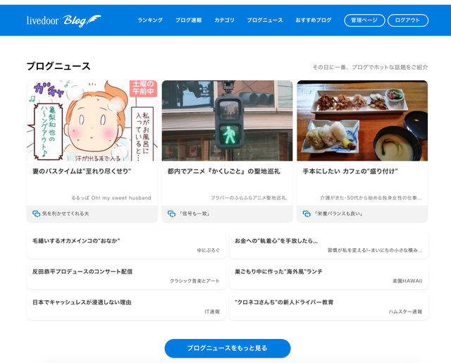 スクリーンショット 2020-07-09 10.38.55
