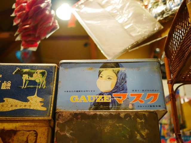 P1960526_Fotor
