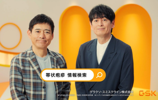 スクリーンショット 2026-08-31 14.02.26
