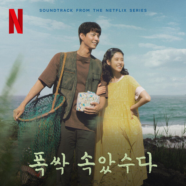 Netflixドラマ「おつかれさま」涙涙・絶妙のタイミングで視聴 : 私