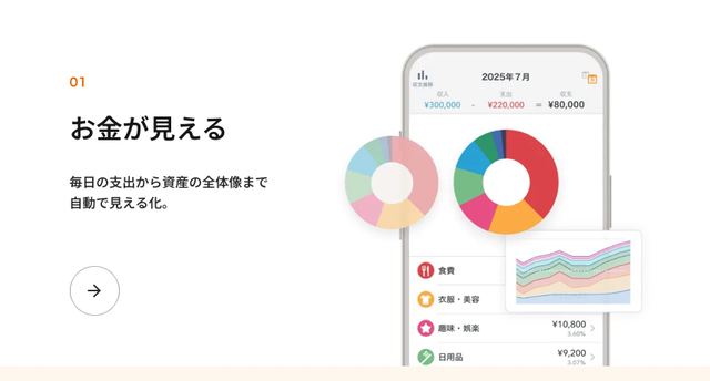スクリーンショット 2026-06-26 14.57.28