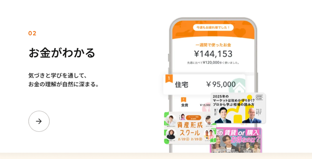 スクリーンショット 2026-06-26 14.57.34