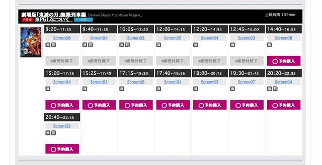 スクリーンショット 2020-11-20 13.10.11